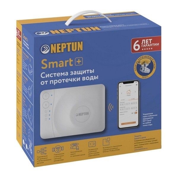 Система Neptun Profi Smart+ 3/4