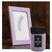 Краска акриловая Aturi цвет светлая лаванда 60 г