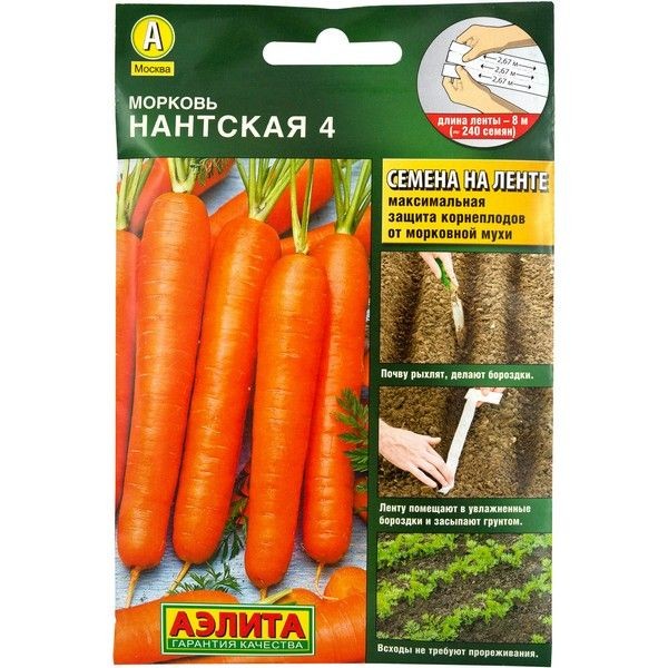 Семена Морковь «Нантская» 4 (Лента)