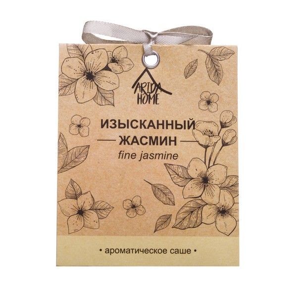 Саше ароматическое «Изысканный Жасмин»