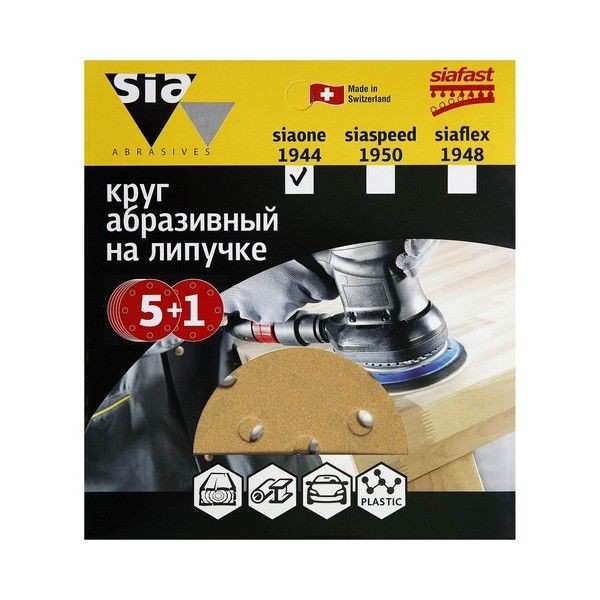 Круг абразивный для шлифмашин sia Abrasives so6-125-8-180