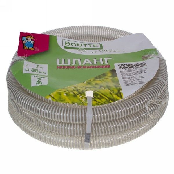 Шланг садовый напорно-вакуумный армированный BOUTTE 35 мм, 7 м, ПВХ