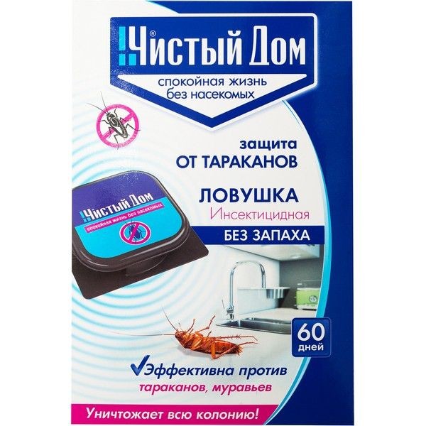 Ловушка от тараканов и муравьёв «Дезар», 6 шт.
