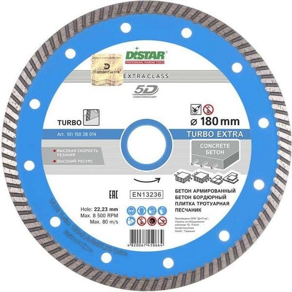 Диск Turbo 180*2.4*8.5*22.225 Extra DI-STAR