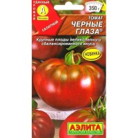 Семена Томат «Чёрные глаза»