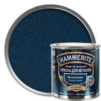 Краска молотковая Hammerite цвет тёмно-синий 0.25 л