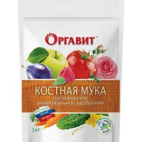 Удобрение Оргавит костная мука 1 кг