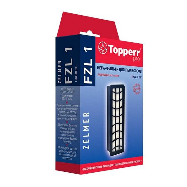 HEPA-фильтр Topperr FZL 1 для пылесосов Zelmer