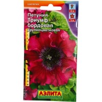 Петуния Триумф бордовая, 10 шт.