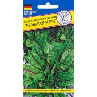 Щавель «Кровавая Мери»