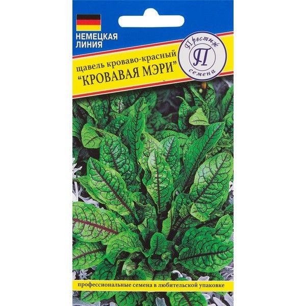 Щавель «Кровавая Мери»