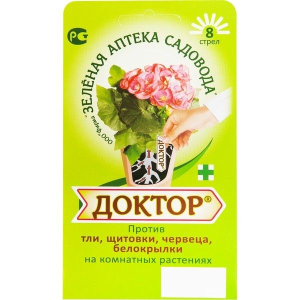 Средство для защиты садовых растений от вредителей «Доктор» 8 стрел
