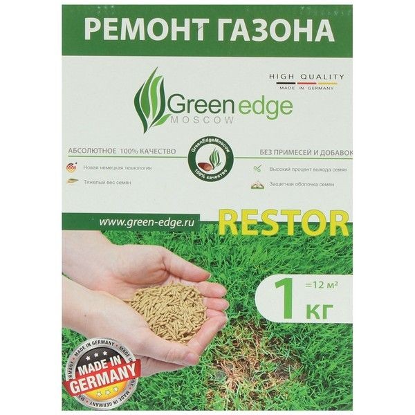 Семена газона Green Edge премиум 1 кг