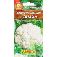 Семена Капуста цветная «Гудман» 0.1 г
