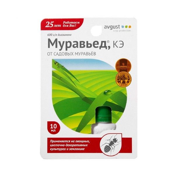 Средство для защиты садовых растений от садовых муравьев «Муравьед» 10 мл