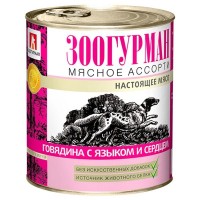 Влажный корм для собак Мясное ассорти «Зоогурман - Настоящее мясо», Говядина с языком и сердцем, 750г