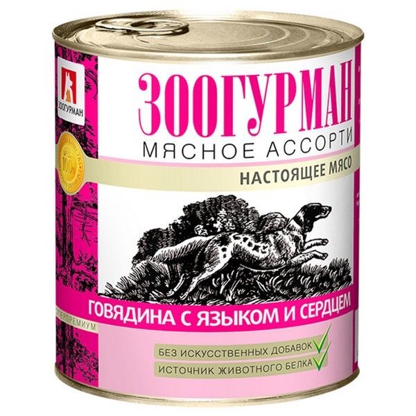 Влажный корм для собак Мясное ассорти «Зоогурман - Настоящее мясо», Говядина с языком и сердцем, 750г