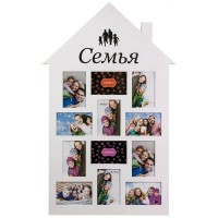 Мультирамка для фотографий Platinum Семья BG-2526, 82х52 см
