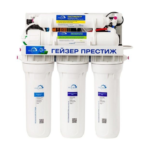 Система обратного осмоса Гейзер Престиж-П 20015