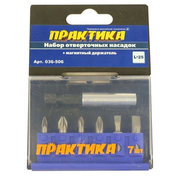 Набор бит ПРАКТИКА Профи 036-506 7 шт