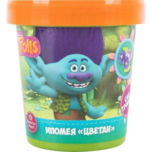Горшок Trolls «Ипомея Цветана»