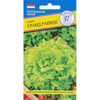 Семена Салат «Гранд Рапидс»