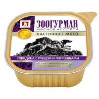 Влажный корм для собак Мясное ассорти «Зоогурман - Настоящее мясо», Говядина с рубцом и потрошками, 300г