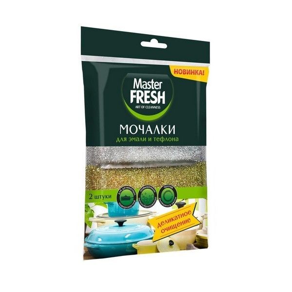 Губки для посуды Master FRESH Master Fresh 2 шт