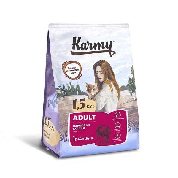 Сухой корм для кошек KARMY Adult Cat Телятина 1.5 кг
