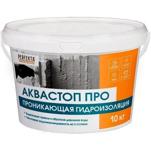 Гидроизоляция проникающая Perfekta Аквастоп Про, 10 кг