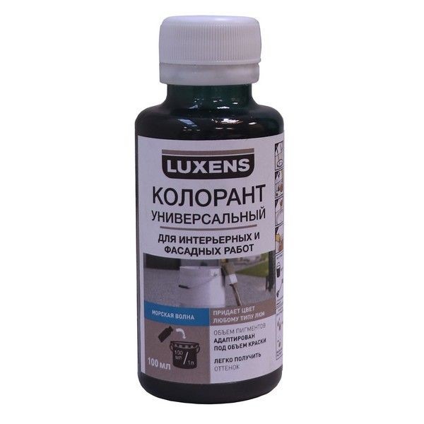 Колорант Luxens 0.1 л цвет морской волны