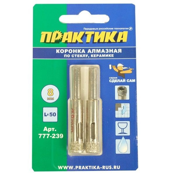 Коронка алмазная по стеклу и керамике ПРАКТИКА Сделай сам 8мм 777-239