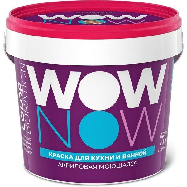 Краска для стен Wow Now цвет белый 0.25