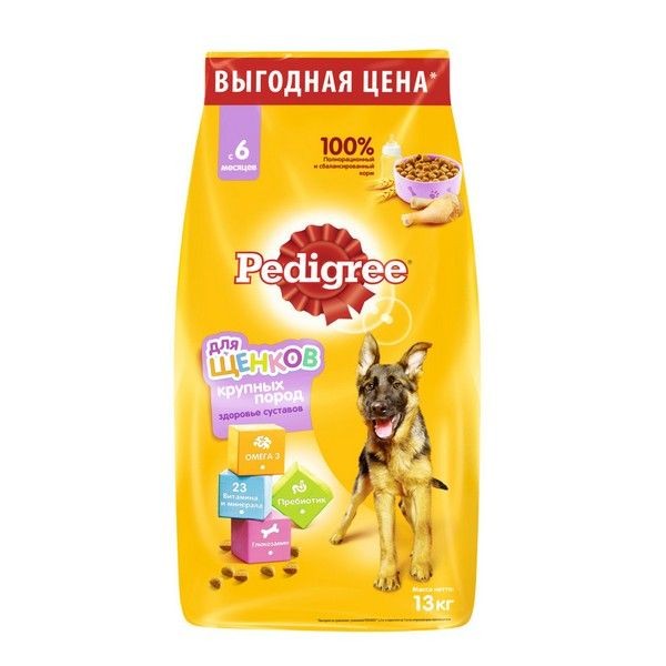 Сухой полнорационный корм PEDIGREE для щенков крупных пород от 6 месяцев, с курицей, 13кг