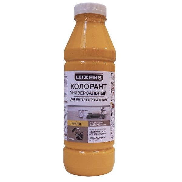 Колорант Luxens 0.9 л цвет желтый