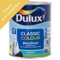 Краска для колеровки фасадная Dulux Classic Colour прозрачная база BC 0.9 л