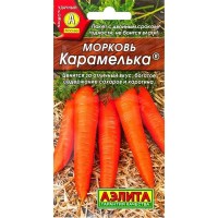 Семена Морковь «Карамелька»