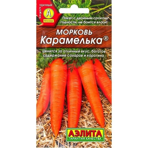 Семена Морковь «Карамелька»