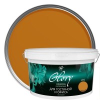 Краска для гостиной и офиса цвет карамель 2.5 л