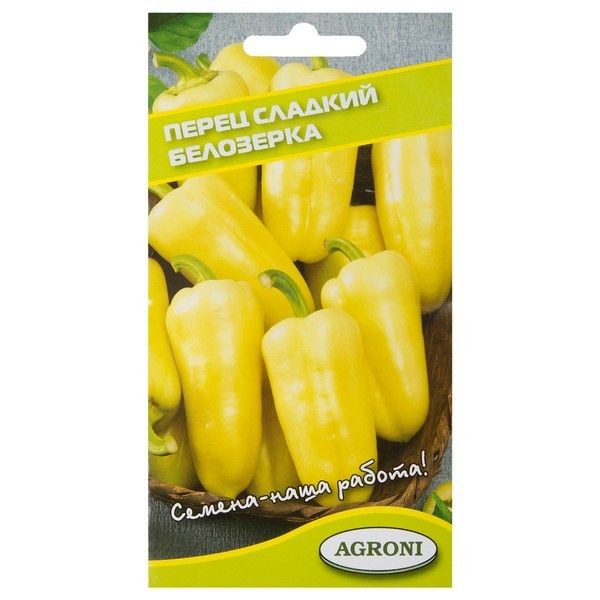 Семена Перец сладкий «Белозёрка»