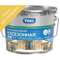 Краска для колеровки фасадная Текс Профи всесезонная прозрачная прозрачная база D 9 л