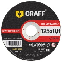 Круг абразивный для шлифмашин GRAFF 125x0.8x22.23 мм GADM 125 08