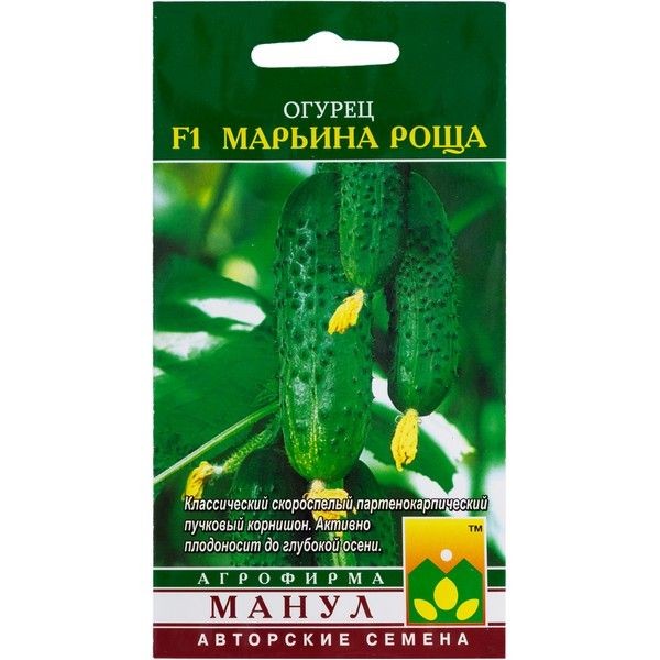 Семена Огурец «Марьина роща» F1