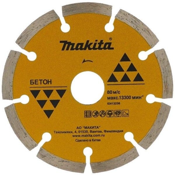 Алмазный диск сегментированный Makita по кирпичу 150x22,23 P-22327