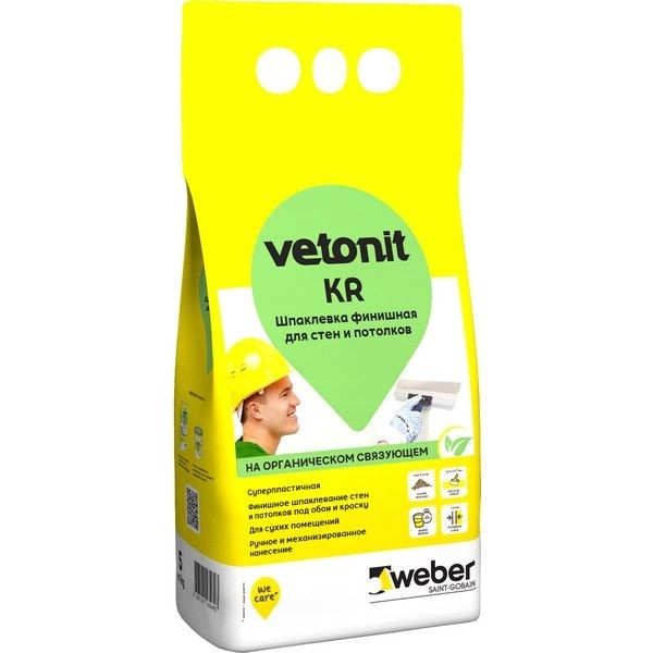 Шпаклёвка полимерная финишная Weber Vetonit KR, 5 кг
