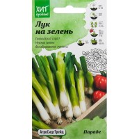 Семена Лук на зелень «Параде» 0.15 г