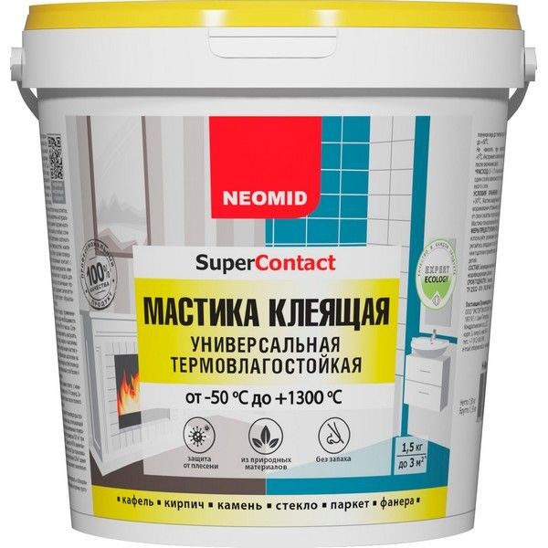 Мастика универсальный Neomid, термовлагостойкая, 1.5 кг