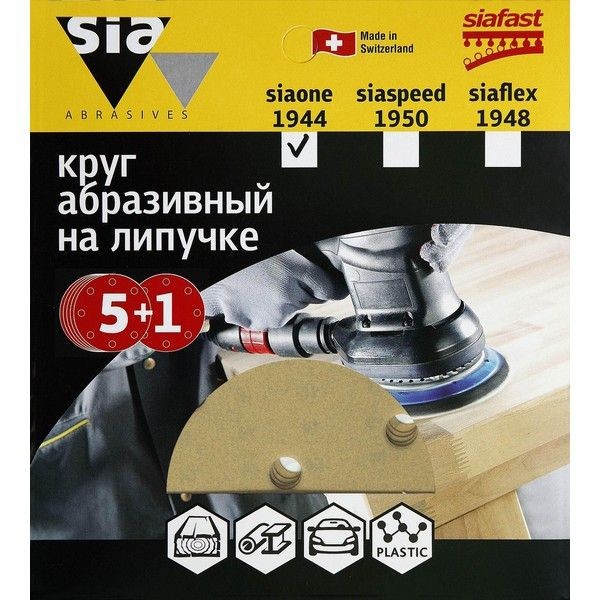 Круг абразивный для шлифмашин sia Abrasives so6-150-6-320