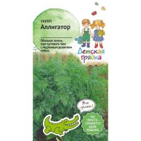 Семена Укроп «Аллигатор»