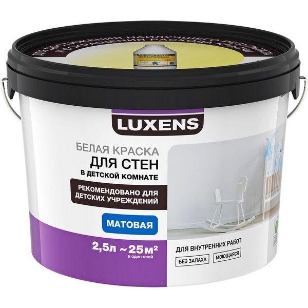 Краска для стен в детской комнате Luxens база A 2.5 л